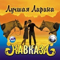 Постер песни Ахмат Батчаев - Рассвет