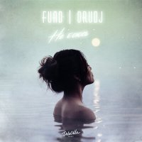 Постер песни FUAD, Orudj - Не боюсь