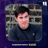 Постер песни Sanjarbek Zokirov - Ketdi