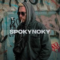 Постер песни SPOKYNOKY - Give Me That Fucking Gun