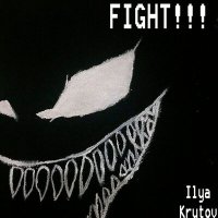 Постер песни Ilya Krutov - FIGHT!!!