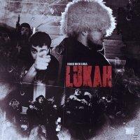 Постер песни Hood Rich Luka - LUKAH