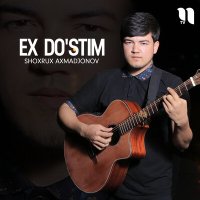 Постер песни Shoxrux Axmadjonov - Ex do'stim