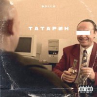 Постер песни BOLLO - Tatarin