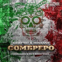 Постер песни Gidayyat, Hovannii - Сомбреро (Alexei Shkurko Remix)