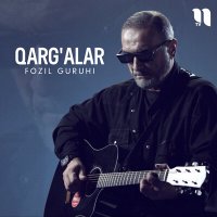 Постер песни Fozil guruhi - Qarg'alar