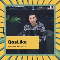 Постер песни Абуталип Жоламан - Qoslike