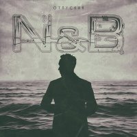 Постер песни N & B - Отпуская