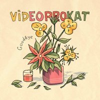 Постер песни Videoprokat - Walking Down the Street