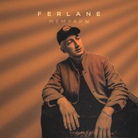 Постер песни FERLANE - Мемуары