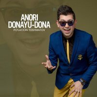 Постер песни Пулатжон Тошматов - Anori donayu-dona