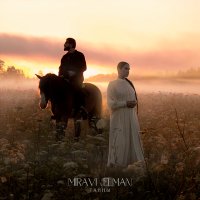 Постер песни MIRAVI, ELMAN - Тайны