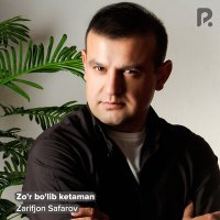 Постер песни Zarifjon Safarov - Zo'r bo'lib ketaman