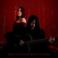 Постер песни EXPERIENCE - Одна тысяча метров в секунду