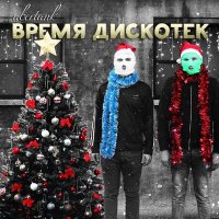 Постер песни UBERTANK, Amvy MW - Открытый космос