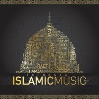 Постер песни Maher Zain - Ramadan (Рамадан на арабском)