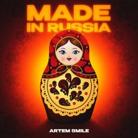 Постер песни Artem Smile - Made in Russia