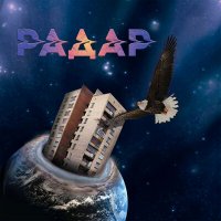 Постер песни Радар - Брайан Ферри
