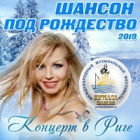 Постер песни Катерина Голицына - Понарошку