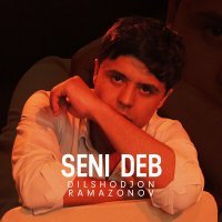 Постер песни Dilshodjon Ramazonov - Seni deb