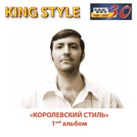 Постер песни Василий Фоос - Узрит