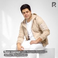 Постер песни Жамбул Мухаммедов, Yosamin Davletova - Ёрма надидум