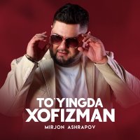 Постер песни Миржон Ашрапов - To'yingda xofizman