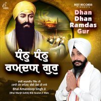 Постер песни Bhai Amandeep Singh Ji - Dhan Dhan Ramdas Gur