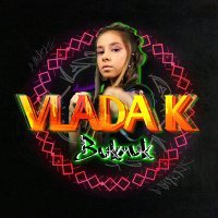 Постер песни Vlada K - Виклик