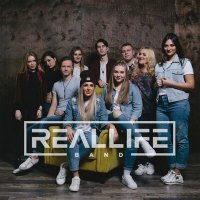 Постер песни REALLIFE band - Ты один святой