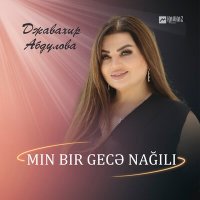 Постер песни Джавахир Абдулова - Min bir gecə nağili