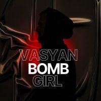 Постер песни VASYAN - BOMB GIRL