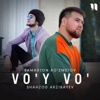 Постер песни Shahzod Arzibayev, Samadjon Ro'zmetov - Vo'y vo'