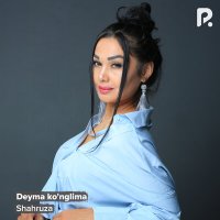 Постер песни Шахруза - Deyma ko'nglima