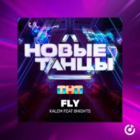 Постер песни Kalem, 8Nights - Fly
