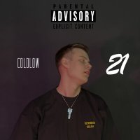 Постер песни Coldlow, ₽endo$ - Уже большой