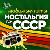 Постер песни Форум - Белая ночь (cover Oleg48RUS)