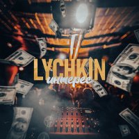 Постер песни LYCHKIN - интерес