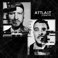 Постер песни Attlast - По краю