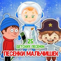 Постер песни МультиВарик ТВ - Мячик