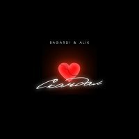 Постер песни BAGARDI, aliK - Скандал