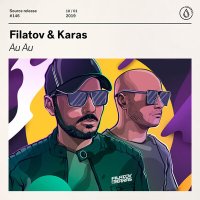 Постер песни Filatov & Karas - Au Au