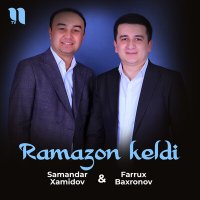 Постер песни Samandar Xamidov - Ramazon keldi