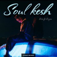 Постер песни Seri, Sezim - Soul kesh