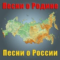 Постер песни Георг Отс, Эстрадный оркестр Всесоюзного радио п.у. Виктора Федосеева, Вениамин Ефимович Баснер - С чего начинается Родина