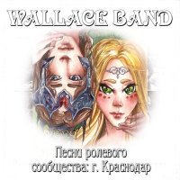 Постер песни Wallace Band - От старинных легенд
