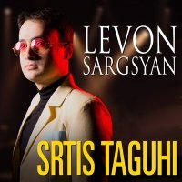 Постер песни Levon Sargsyan - Akh Inchu