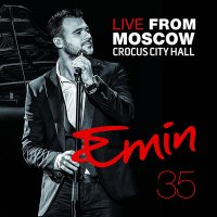 Постер песни EMIN - Я лучше всех живу  From Moscow Crocus City Hall)