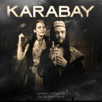 Постер песни Ziliya Bahtieva, Marat Taturas - Karabay