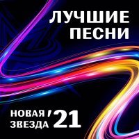 Постер песни Бубнова Татьяна - Полюшко